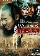 Tau ming chong - Hong Kong Movie Cover (xs thumbnail)