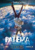 Sakasama no Patema - French Movie Poster (xs thumbnail)