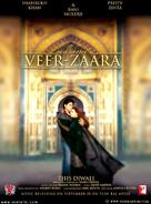 Veer-Zaara - Indian Movie Poster (xs thumbnail)