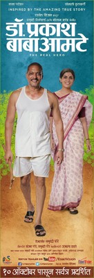 Dr. Prakash Baba Amte-The real Hero - Indian Movie Poster (xs thumbnail)