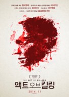 The Act of Killing - South Korean Movie Poster (xs thumbnail)