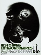 Unheimliche Geschichten - French Movie Poster (xs thumbnail)