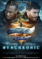 Synchronic - Japanese Movie Poster (xs thumbnail)