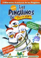 The Madagascar Penguins in: A Christmas Caper - Argentinian DVD movie cover (xs thumbnail)