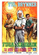 Escape from Zahrain - Italian Movie Poster (xs thumbnail)