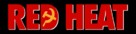 Red Heat - German Logo (xs thumbnail)