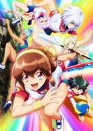 &quot;Battle Athletess Daiundoukai Restart!&quot; - Key art (xs thumbnail)