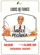 Aile ou la cuisse, L&#039; - Spanish Movie Poster (xs thumbnail)