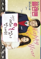 Peulraenmaen - South Korean Movie Poster (xs thumbnail)