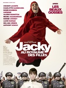 Jacky au royaume des filles - French Movie Poster (xs thumbnail)