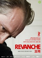 Revanche - South Korean Movie Poster (xs thumbnail)