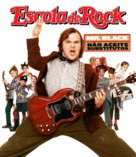The School of Rock - Brazilian Movie Cover (xs thumbnail)