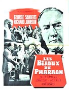 Cairo - French Movie Poster (xs thumbnail)