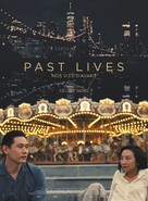 Past Lives - French Movie Poster (xs thumbnail)