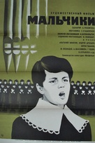 Malchiki - Russian Movie Poster (xs thumbnail)