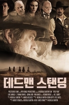 Deadman Standing - South Korean Movie Poster (xs thumbnail)