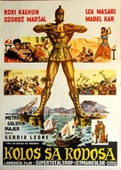 Colosso di Rodi, Il - Yugoslav Movie Poster (xs thumbnail)