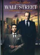 Wall Street: Money Never Sleeps - Brazilian Movie Cover (xs thumbnail)