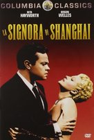 The Lady from Shanghai - Italian DVD movie cover (xs thumbnail)