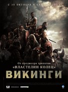 Outlander - Russian Movie Poster (xs thumbnail)