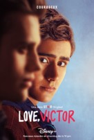 &quot;Love, Victor&quot; - French Movie Poster (xs thumbnail)