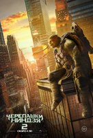 Teenage Mutant Ninja Turtles: Out of the Shadows - Russian Movie Poster (xs thumbnail)