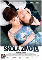An Education - Slovak Movie Poster (xs thumbnail)