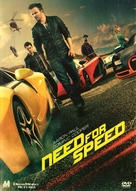 Need for Speed - Polish Movie Cover (xs thumbnail)