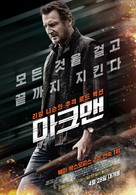 The Marksman - South Korean Movie Poster (xs thumbnail)