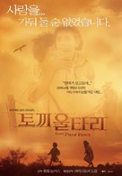 Rabbit Proof Fence - South Korean Movie Poster (xs thumbnail)