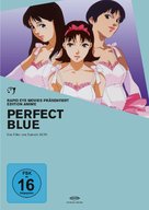 Perfect Blue - German Movie Cover (xs thumbnail)