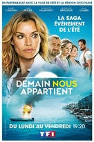 &quot;Demain nous appartient&quot; - French Movie Poster (xs thumbnail)