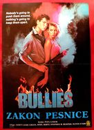 Bullies - Serbian Movie Poster (xs thumbnail)