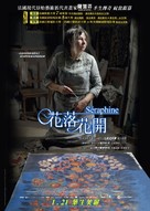S&eacute;raphine - Hong Kong Movie Poster (xs thumbnail)