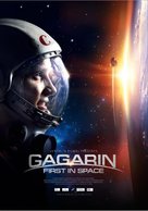 Gagarin: Pervyy v kosmose - Russian Movie Poster (xs thumbnail)