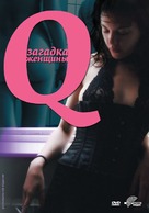 Q - Russian DVD movie cover (xs thumbnail)