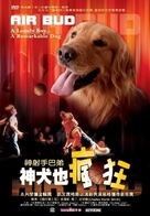 Air Buddies - Taiwanese DVD movie cover (xs thumbnail)