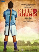 Khido Khundi - Indian Movie Poster (xs thumbnail)