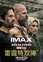 Thunderbolts* Poster