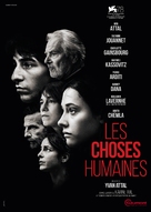 Les Choses humaines - French DVD movie cover (xs thumbnail)