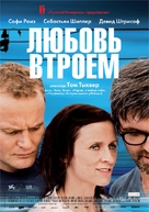 3 - Russian Movie Poster (xs thumbnail)