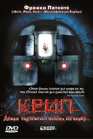 Creep - Russian DVD movie cover (xs thumbnail)