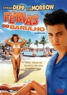 Private Resort - Brazilian DVD movie cover (xs thumbnail)