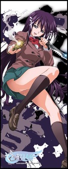 &quot;Sora no otoshimono&quot; - Japanese Movie Poster (xs thumbnail)