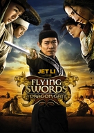 Long men fei jia - DVD movie cover (xs thumbnail)