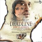 Deadline: Sirf 24 Ghante - Indian Movie Poster (xs thumbnail)