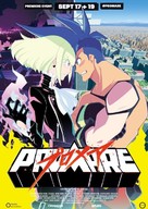 Promare - Movie Poster (xs thumbnail)