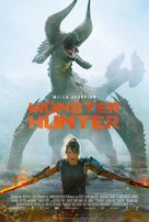 Monster Hunter - Danish Movie Poster (xs thumbnail)