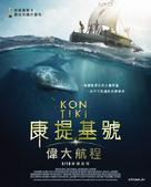 Kon-Tiki - Taiwanese Movie Poster (xs thumbnail)