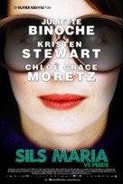 Clouds of Sils Maria - Turkish Movie Poster (xs thumbnail)